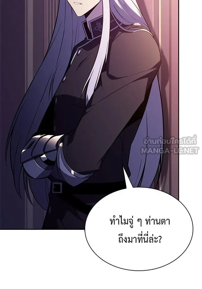 ลูกชายคนเล็กของดยุกคือมือสังหาร ตอนที่ 68 รูปที่ 78