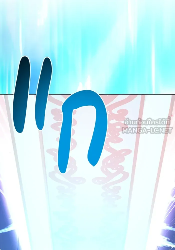 อะคาเดมีนี้เห็นทีจะเจ๊ง ตอนที่ 66 รูปที่ 123