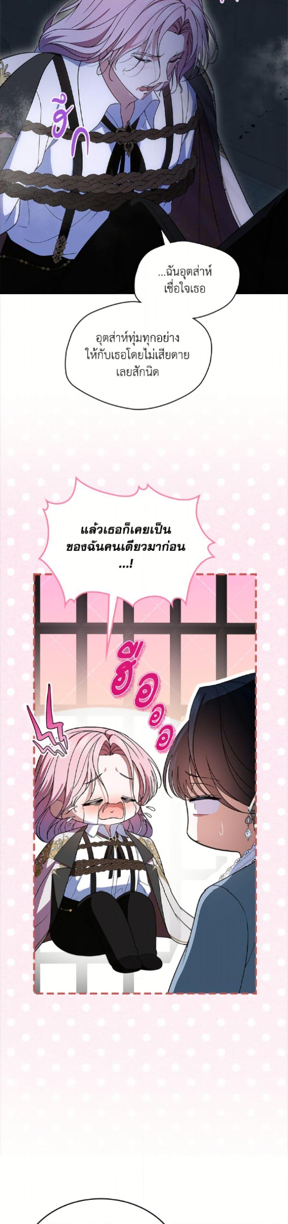 Manga-lc-com อ่านมังงะ อ่านการ์ตูน ออนไลน์ ฟรี I Stole the Heroine’s First Love ตอนที่ 1 2 3 4 5 6 7 8 9 10 11 12 13 14 ฟรี ไม่มีโฆษณา Manga-lc - อ่าน มังงะ อ่าน การ์ตูน ออนไลน์ อ่านมังงะ ฟรี
