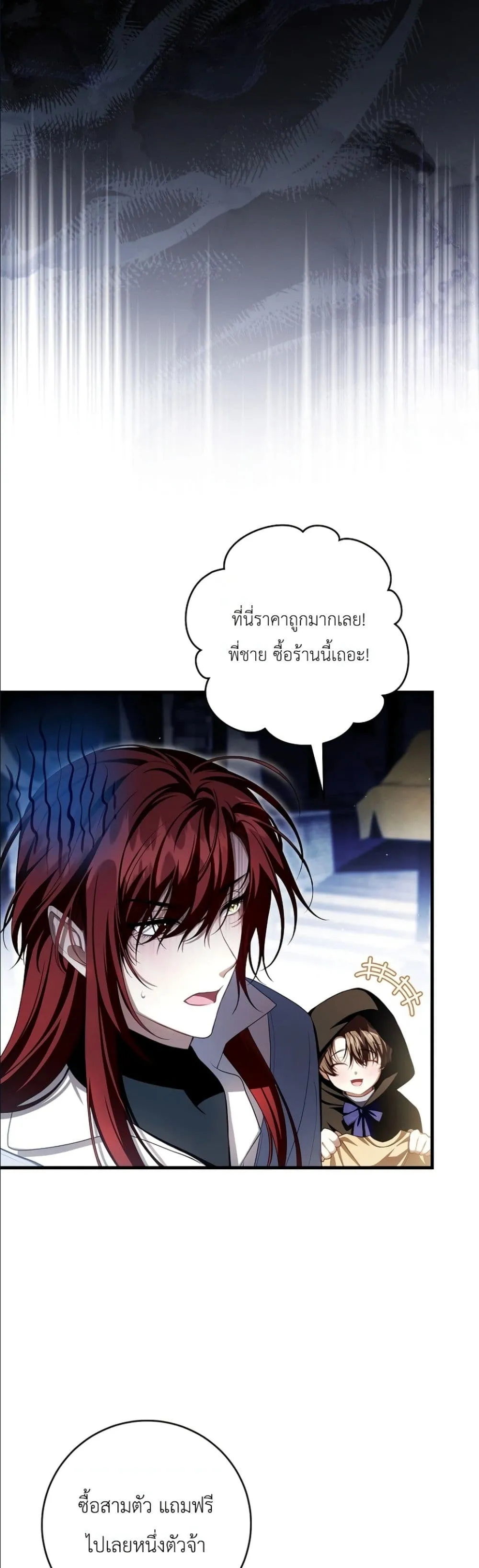 Manga-lc-com อ่านมังงะ อ่านการ์ตูน ออนไลน์ ฟรี The Abandoned Princes Ghost Bride ตอนที่ 1 2 3 4 5 6 7 8 9 10 11 12 13 14 ฟรี ไม่มีโฆษณา Manga-lc - อ่าน มังงะ อ่าน การ์ตูน ออนไลน์ อ่านมังงะ ฟรี