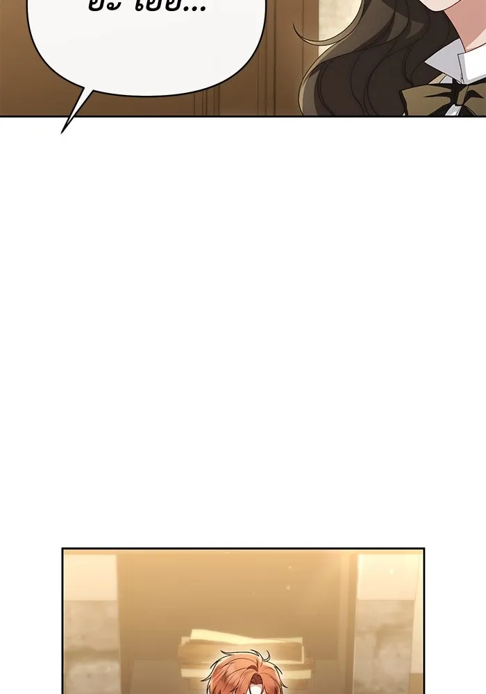 อยู่ดี ๆ ก็มีนางเอกนิยายเป็นเพื่อนบ้าน ตอนที่ 44 รูปที่ 61