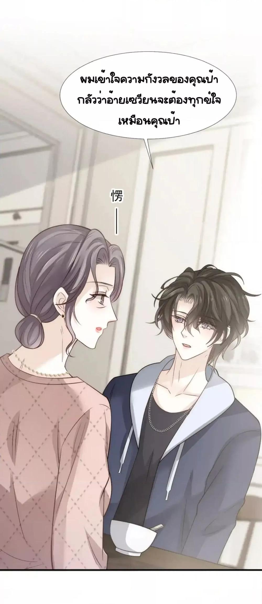 Manga-lc-com อ่านมังงะ อ่านการ์ตูน ออนไลน์ ฟรี DingFleetingY ตอนที่ 1 2 3 4 5 6 7 8 9 10 11 12 13 14 ฟรี ไม่มีโฆษณา Manga-lc - อ่าน มังงะ อ่าน การ์ตูน ออนไลน์ อ่านมังงะ ฟรี