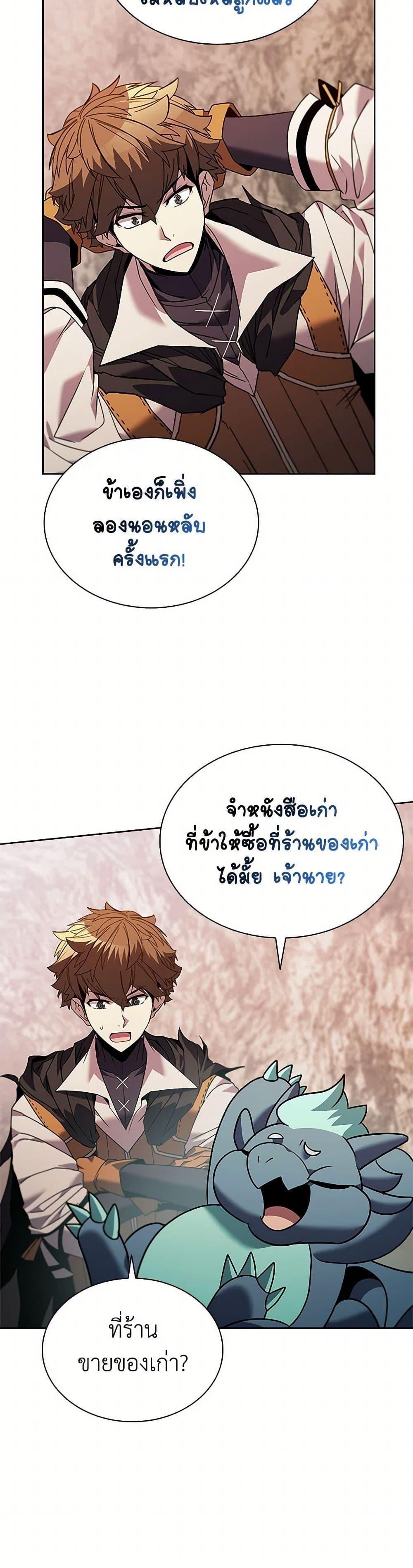 Manga-lc-com อ่านมังงะ อ่านการ์ตูน ออนไลน์ ฟรี Taming Master ตอนที่ 1 2 3 4 5 6 7 8 9 10 11 12 13 14 ฟรี ไม่มีโฆษณา Manga-lc - อ่าน มังงะ อ่าน การ์ตูน ออนไลน์ อ่านมังงะ ฟรี