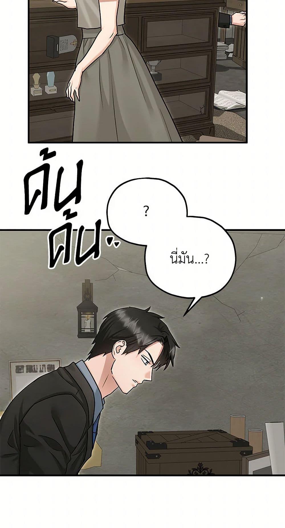 Manga-lc-com อ่านมังงะ อ่านการ์ตูน ออนไลน์ ฟรี Two Heirs ตอนที่ 1 2 3 4 5 6 7 8 9 10 11 12 13 14 ฟรี ไม่มีโฆษณา Manga-lc - อ่าน มังงะ อ่าน การ์ตูน ออนไลน์ อ่านมังงะ ฟรี