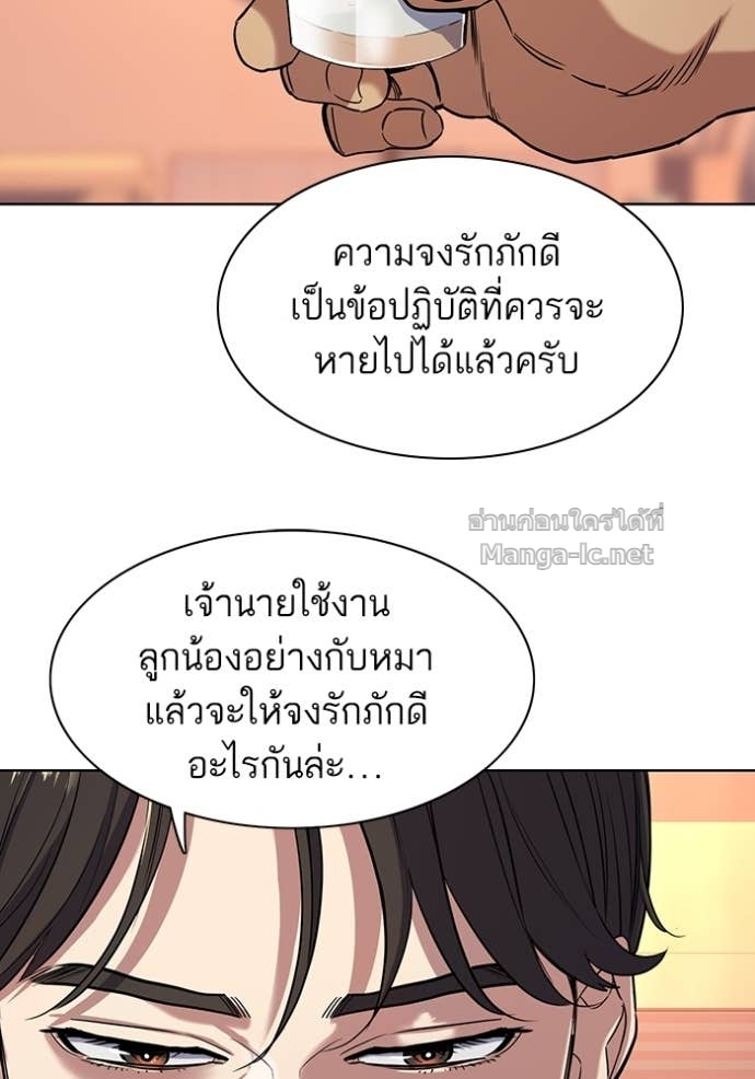 Doujin-Lc- อ่าน โดจิน มังฮวา เกาหลี ญี่ปุ่น จีน แปลไทย Reborn Rich ตอนที่ 1 2 3 4 5 6 7 8 9 10 11 12 13 14 ฟรี ไม่มีโฆษณา อ่าน โดจิน Manhwa เกาหลี ญี่ปุ่น จีน เรามีครบ คัดมาให้เน้นๆ โดจิน 18+ รับประกันความฟินโดย Doujin Lc
