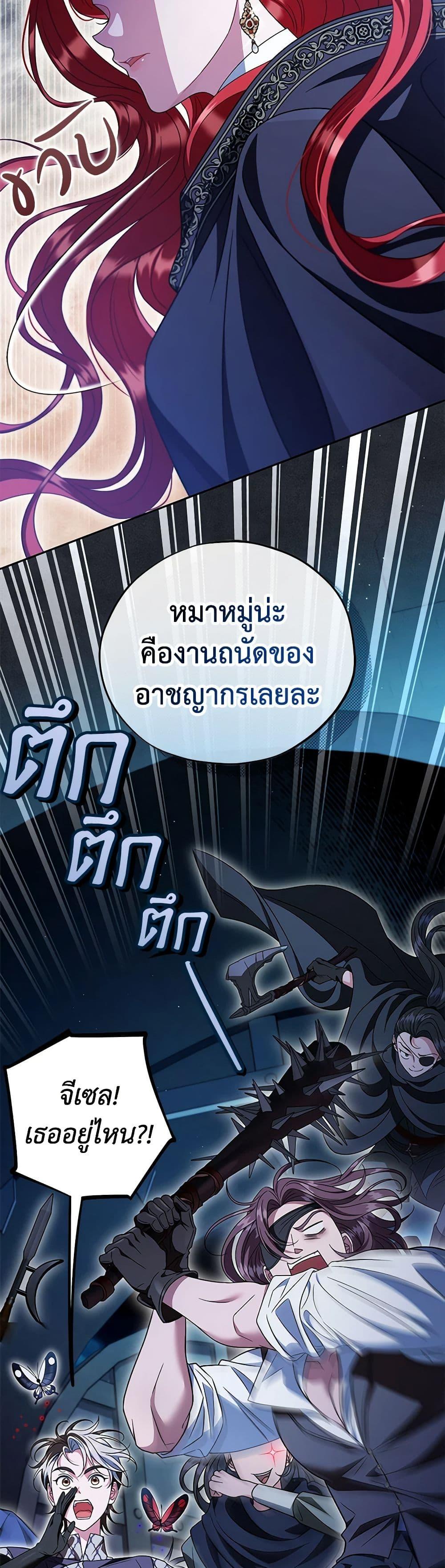 Manga-lc-com อ่านมังงะ อ่านการ์ตูน ออนไลน์ ฟรี I Will Become the Villain’s Poison Taster ตอนที่ 1 2 3 4 5 6 7 8 9 10 11 12 13 14 ฟรี ไม่มีโฆษณา Manga-lc - อ่าน มังงะ อ่าน การ์ตูน ออนไลน์ อ่านมังงะ ฟรี