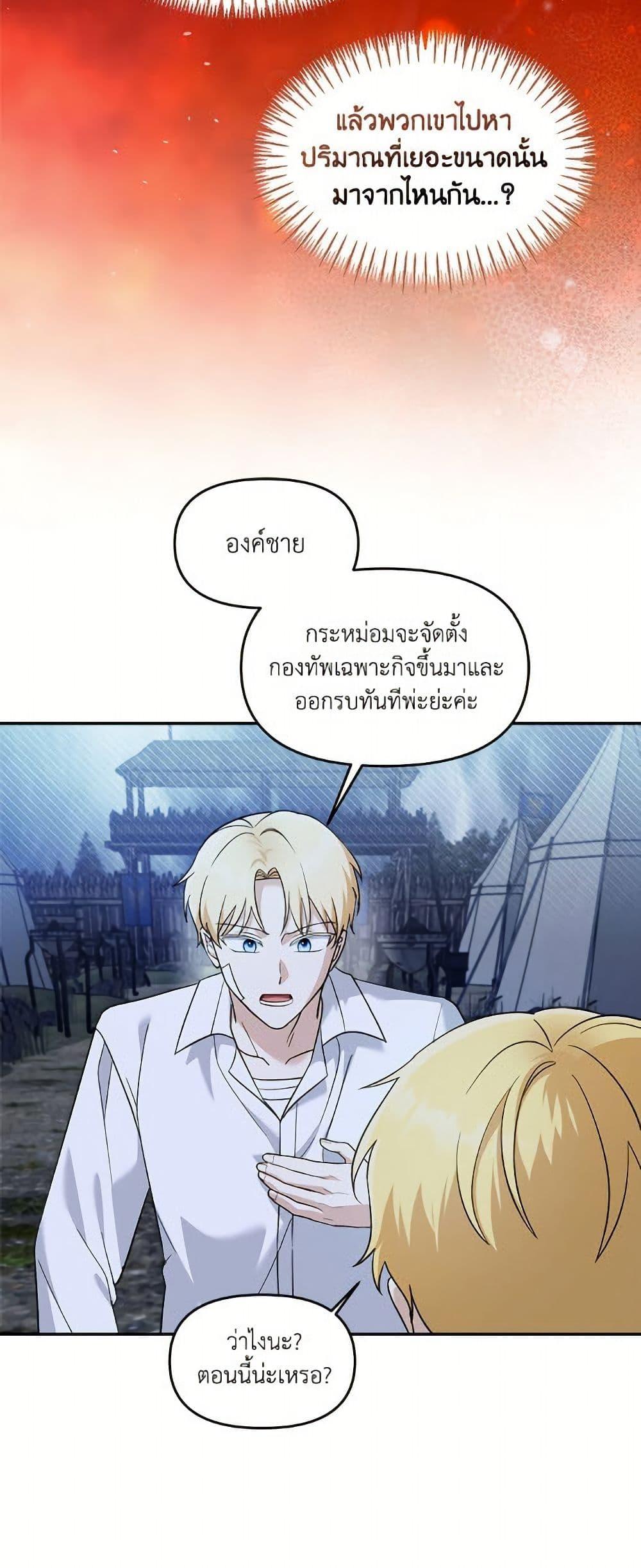 Manga-lc-com อ่านมังงะ อ่านการ์ตูน ออนไลน์ ฟรี I’d Rather Abandon You Than Be Abandoned ตอนที่ 1 2 3 4 5 6 7 8 9 10 11 12 13 14 ฟรี ไม่มีโฆษณา Manga-lc - อ่าน มังงะ อ่าน การ์ตูน ออนไลน์ อ่านมังงะ ฟรี