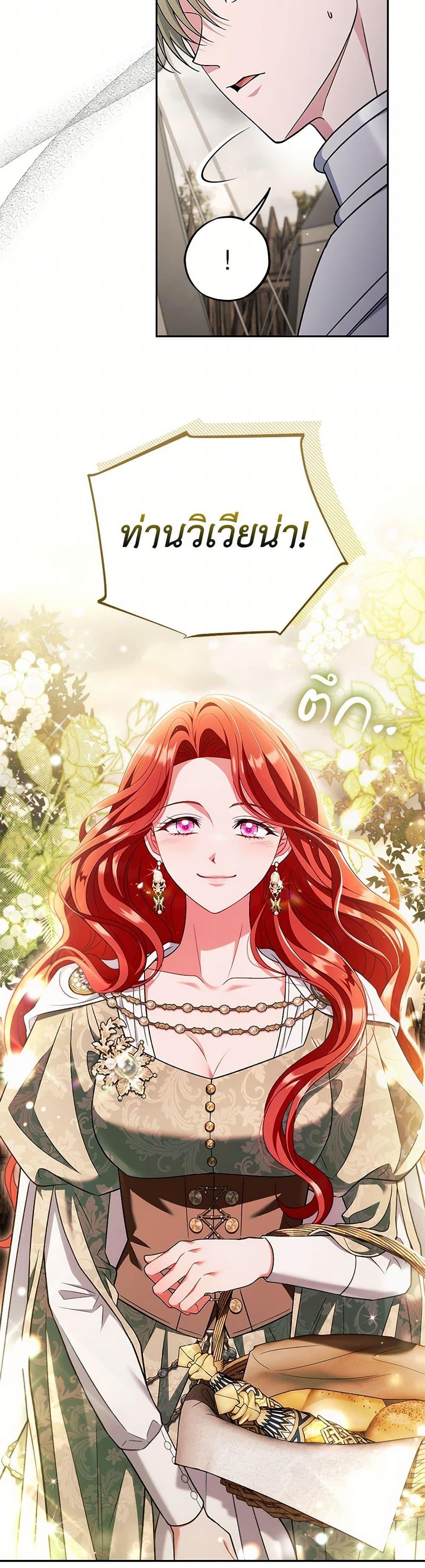 Manga-lc-com อ่านมังงะ อ่านการ์ตูน ออนไลน์ ฟรี I Will Become the Villain’s Poison Taster ตอนที่ 1 2 3 4 5 6 7 8 9 10 11 12 13 14 ฟรี ไม่มีโฆษณา Manga-lc - อ่าน มังงะ อ่าน การ์ตูน ออนไลน์ อ่านมังงะ ฟรี