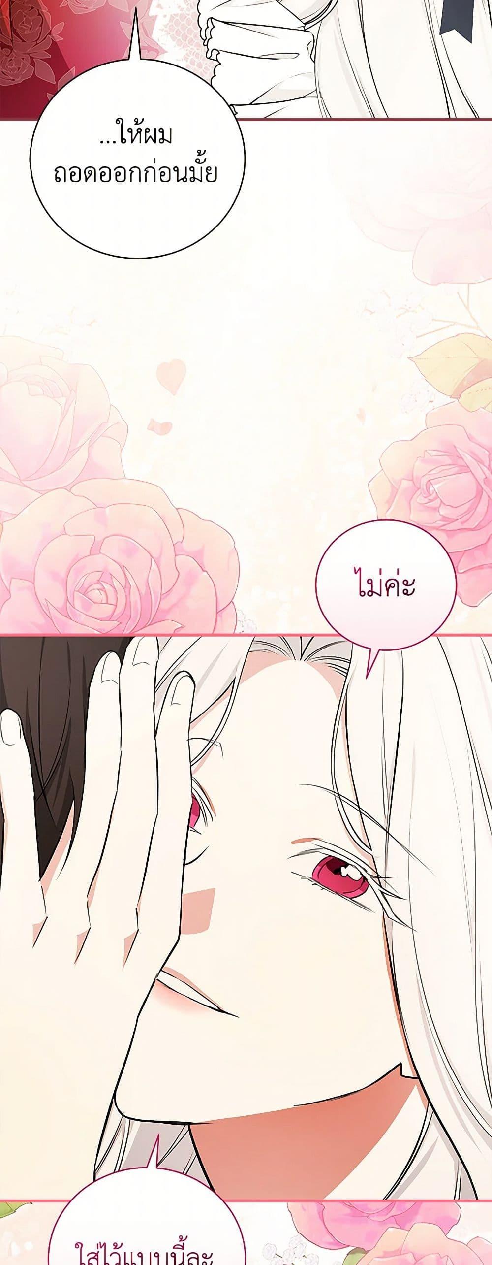 Manga-lc-com อ่านมังงะ อ่านการ์ตูน ออนไลน์ ฟรี I’ll Become the Mother of the Hero ตอนที่ 1 2 3 4 5 6 7 8 9 10 11 12 13 14 ฟรี ไม่มีโฆษณา Manga-lc - อ่าน มังงะ อ่าน การ์ตูน ออนไลน์ อ่านมังงะ ฟรี