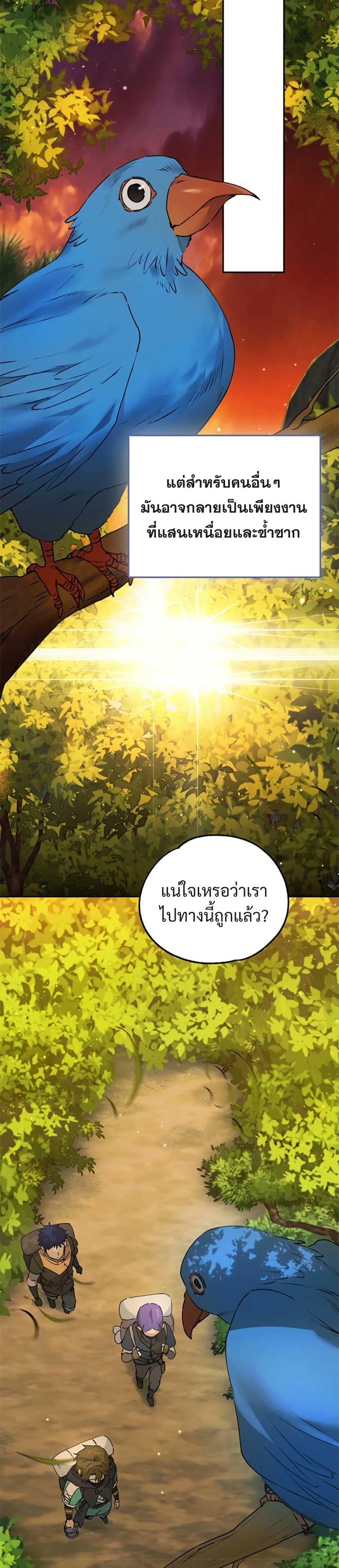 Manga-lc-com อ่านมังงะ อ่านการ์ตูน ออนไลน์ ฟรี Steal from the Devil’s Pocket ตอนที่ 1 2 3 4 5 6 7 8 9 10 11 12 13 14 ฟรี ไม่มีโฆษณา Manga-lc - อ่าน มังงะ อ่าน การ์ตูน ออนไลน์ อ่านมังงะ ฟรี