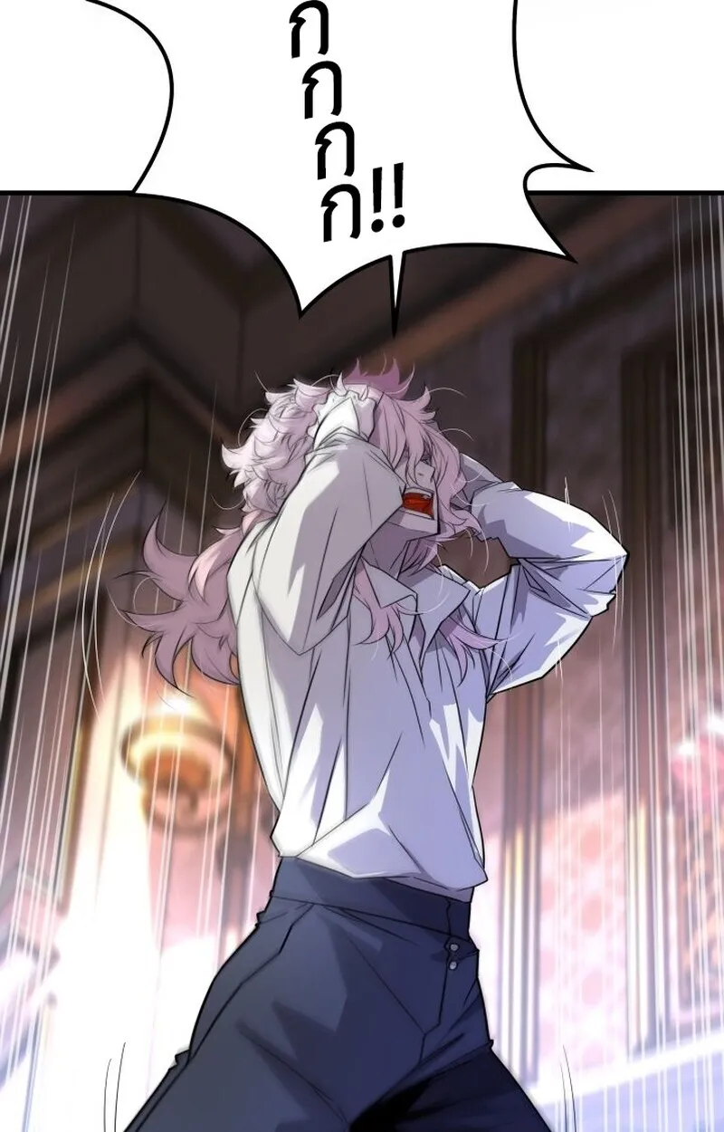 Player of a Fallen Noble Family ตอนที่ ตอนที่ 7 รูปที่ 27