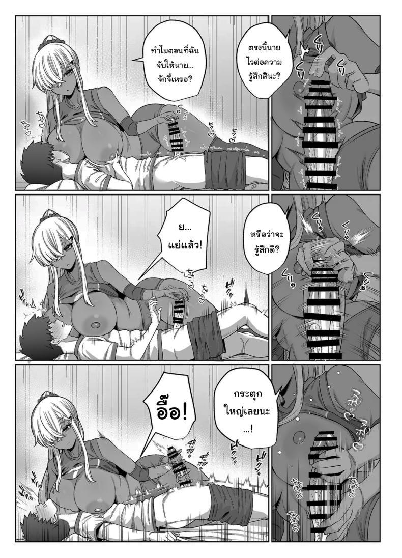 Doujin-Lc- อ่าน โดจิน มังฮวา เกาหลี ญี่ปุ่น จีน แปลไทย ไม่คิดว่าเธอจะเป็นคนแบบนี้ (Balbal 2-gou) ตอนที่ 1 2 3 4 5 6 7 8 9 10 11 12 13 14 ฟรี ไม่มีโฆษณา อ่าน โดจิน Manhwa เกาหลี ญี่ปุ่น จีน เรามีครบ คัดมาให้เน้นๆ โดจิน 18+ รับประกันความฟินโดย  Doujin Lc