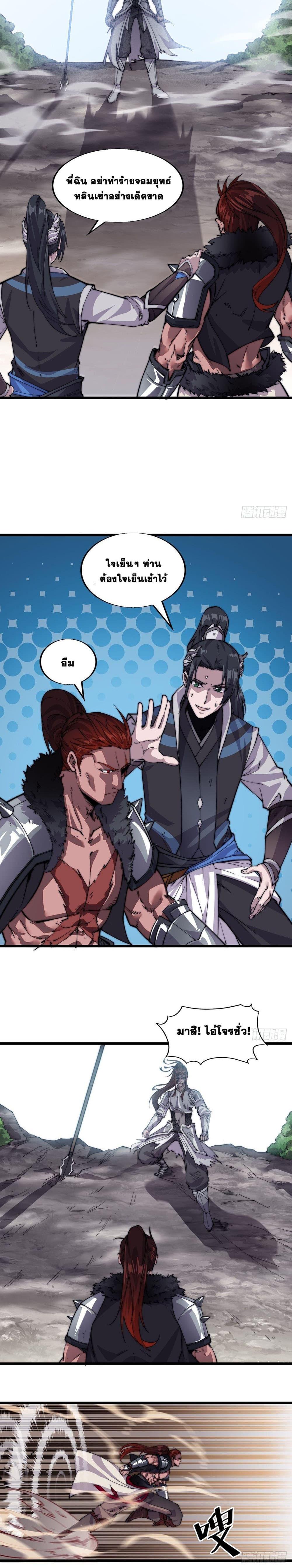 Manga-lc-com อ่านมังงะ อ่านการ์ตูน ออนไลน์ ฟรี It Starts With A Mountain ตอนที่ 1 2 3 4 5 6 7 8 9 10 11 12 13 14 ฟรี ไม่มีโฆษณา Manga-lc - อ่าน มังงะ อ่าน การ์ตูน ออนไลน์ อ่านมังงะ ฟรี