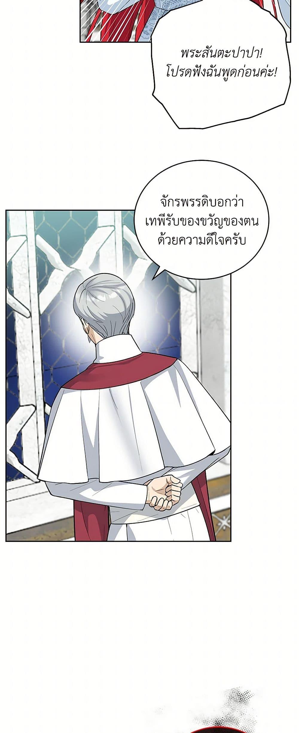 Manga-lc-com อ่านมังงะ อ่านการ์ตูน ออนไลน์ ฟรี I’ll Protect You, Daddy! ตอนที่ 1 2 3 4 5 6 7 8 9 10 11 12 13 14 ฟรี ไม่มีโฆษณา Manga-lc - อ่าน มังงะ อ่าน การ์ตูน ออนไลน์ อ่านมังงะ ฟรี