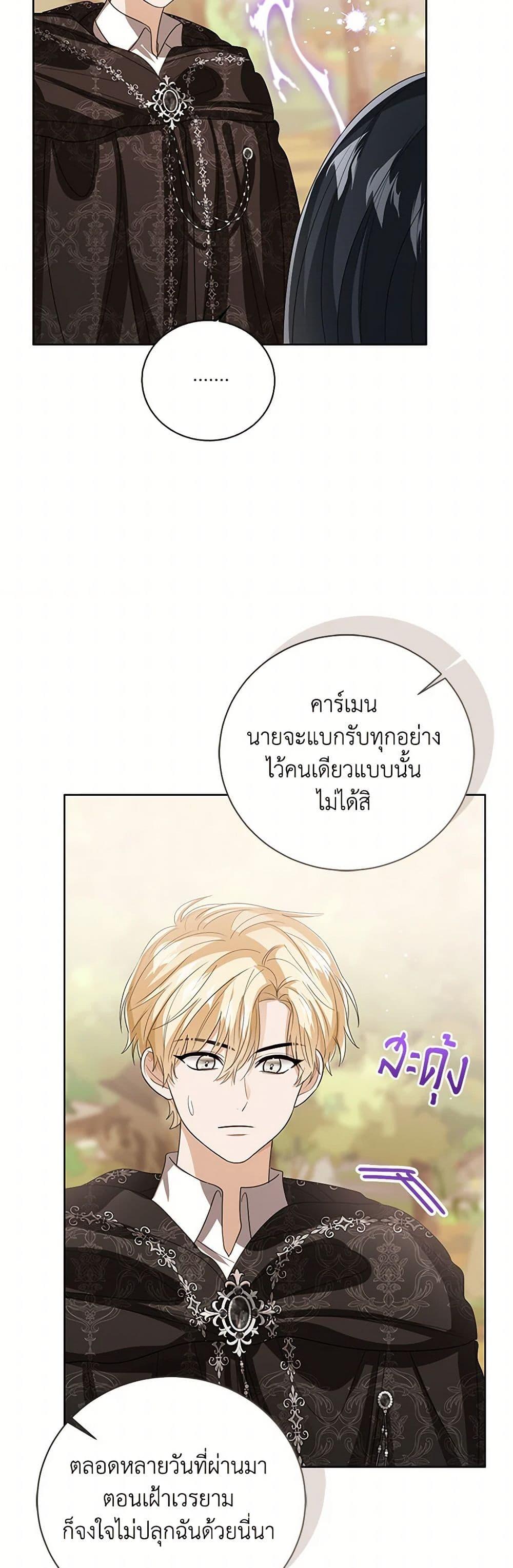 Manga-lc-com อ่านมังงะ อ่านการ์ตูน ออนไลน์ ฟรี Baby Princess Through the Status Window ตอนที่ 1 2 3 4 5 6 7 8 9 10 11 12 13 14 ฟรี ไม่มีโฆษณา Manga-lc - อ่าน มังงะ อ่าน การ์ตูน ออนไลน์ อ่านมังงะ ฟรี