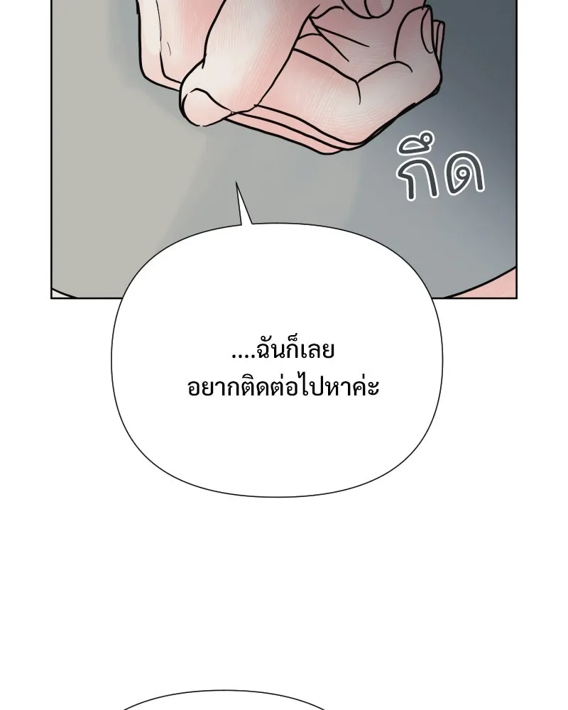 รักนี้ไม่ต้องมีเซนส์ ตอนที่ 83 รูปที่ 125