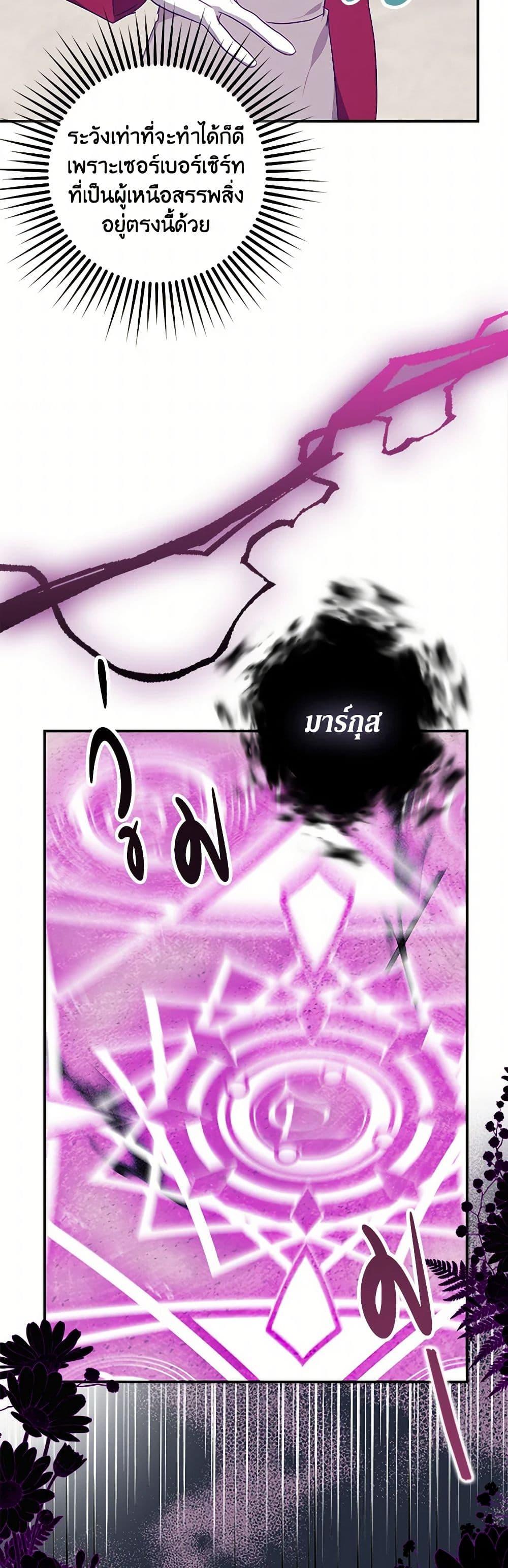 Manga-lc-com อ่านมังงะ อ่านการ์ตูน ออนไลน์ ฟรี The Abandoned Bachelorette Enjoys Her Simple Life ตอนที่ 1 2 3 4 5 6 7 8 9 10 11 12 13 14 ฟรี ไม่มีโฆษณา Manga-lc - อ่าน มังงะ อ่าน การ์ตูน ออนไลน์ อ่านมังงะ ฟรี