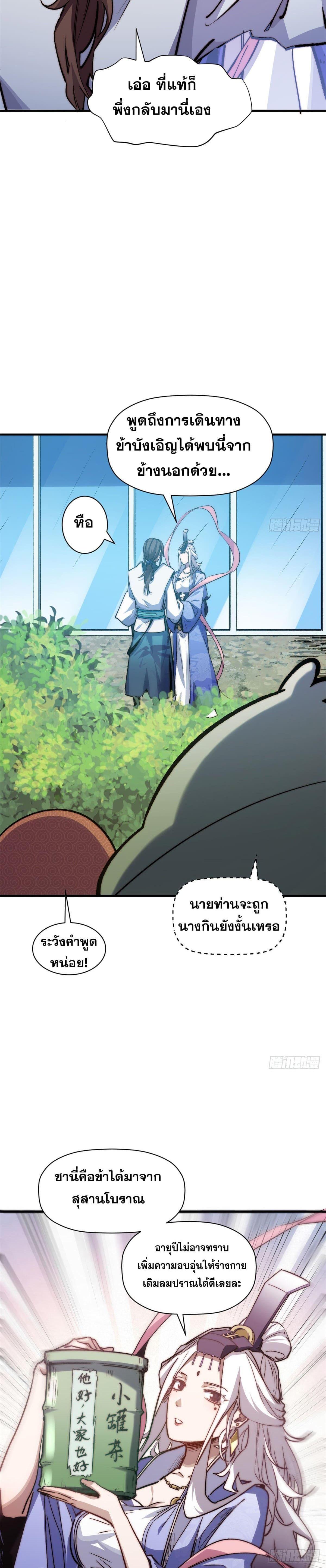 Manga-lc-com อ่านมังงะ อ่านการ์ตูน ออนไลน์ ฟรี Top Tier Providence ตอนที่ 1 2 3 4 5 6 7 8 9 10 11 12 13 14 ฟรี ไม่มีโฆษณา Manga-lc - อ่าน มังงะ อ่าน การ์ตูน ออนไลน์ อ่านมังงะ ฟรี