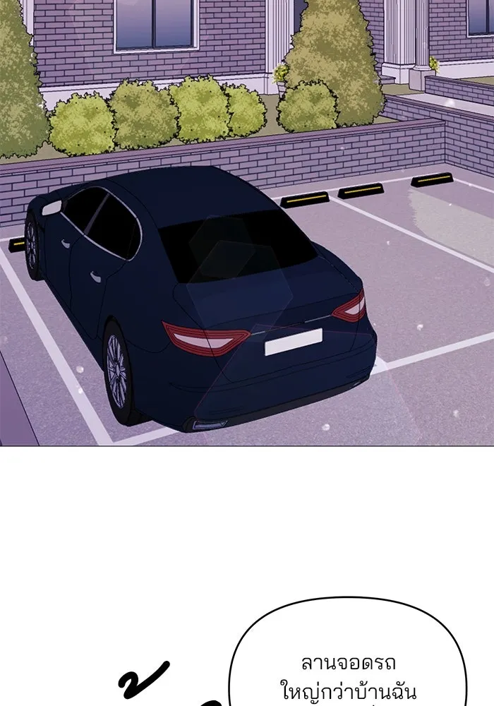 คู่มือคว้าหัวใจนายตัวร้าย ตอนที่ 7 รูปที่ 38