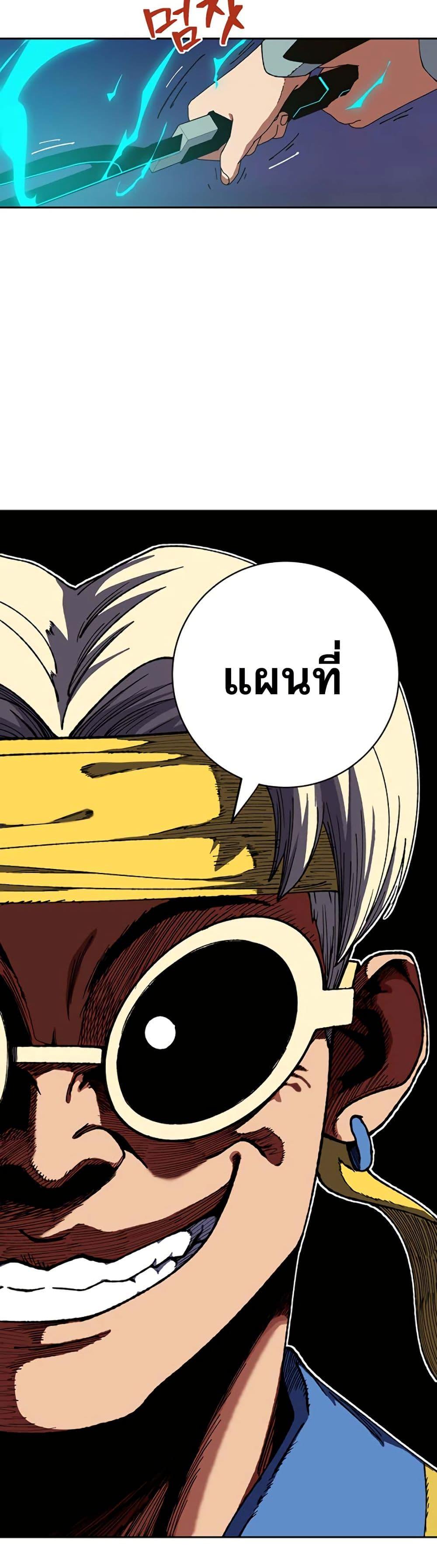Manga-lc-com อ่านมังงะ อ่านการ์ตูน ออนไลน์ ฟรี Taebaek Tutorial Man ตอนที่ 1 2 3 4 5 6 7 8 9 10 11 12 13 14 ฟรี ไม่มีโฆษณา Manga-lc - อ่าน มังงะ อ่าน การ์ตูน ออนไลน์ อ่านมังงะ ฟรี