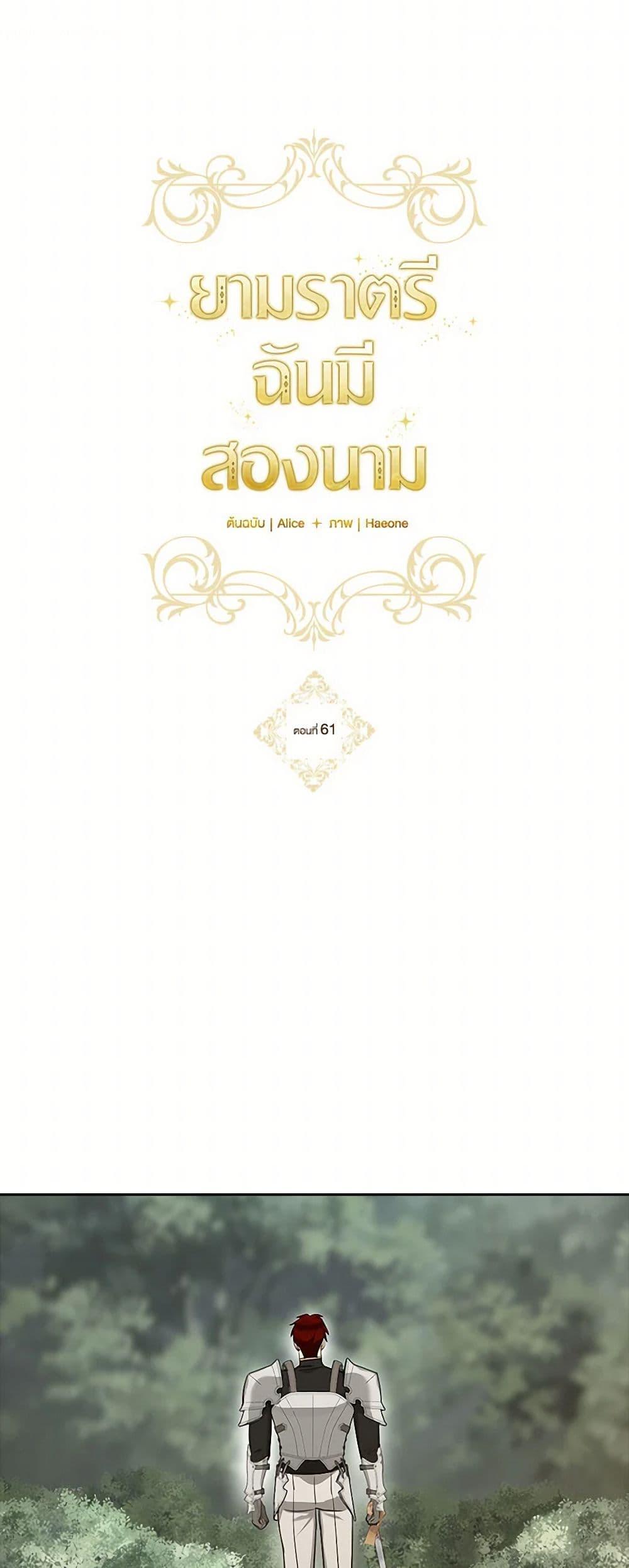 Manga-lc-com อ่านมังงะ อ่านการ์ตูน ออนไลน์ ฟรี Two Names of Night ตอนที่ 1 2 3 4 5 6 7 8 9 10 11 12 13 14 ฟรี ไม่มีโฆษณา Manga-lc - อ่าน มังงะ อ่าน การ์ตูน ออนไลน์ อ่านมังงะ ฟรี