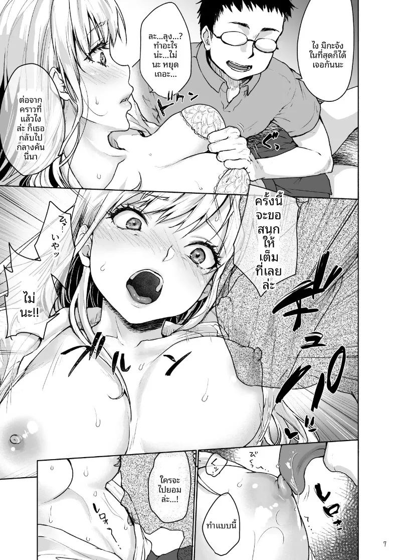 Doujin-Lc- อ่าน โดจิน มังฮวา เกาหลี ญี่ปุ่น จีน แปลไทย จะสั่งสอนให้รู้ซึ้งเอง (Fubuki Poni, Mittsuman) ตอนที่ 1 2 3 4 5 6 7 8 9 10 11 12 13 14 ฟรี ไม่มีโฆษณา อ่าน โดจิน Manhwa เกาหลี ญี่ปุ่น จีน เรามีครบ คัดมาให้เน้นๆ โดจิน 18+ รับประกันความฟินโดย  Doujin Lc