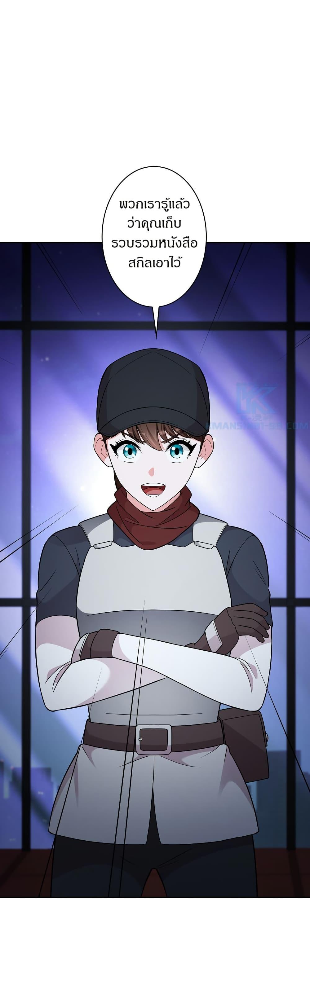 Manga-lc-com อ่านมังงะ อ่านการ์ตูน ออนไลน์ ฟรี The Female Lead Acquires Cheat Skills ตอนที่ 1 2 3 4 5 6 7 8 9 10 11 12 13 14 ฟรี ไม่มีโฆษณา Manga-lc - อ่าน มังงะ อ่าน การ์ตูน ออนไลน์ อ่านมังงะ ฟรี