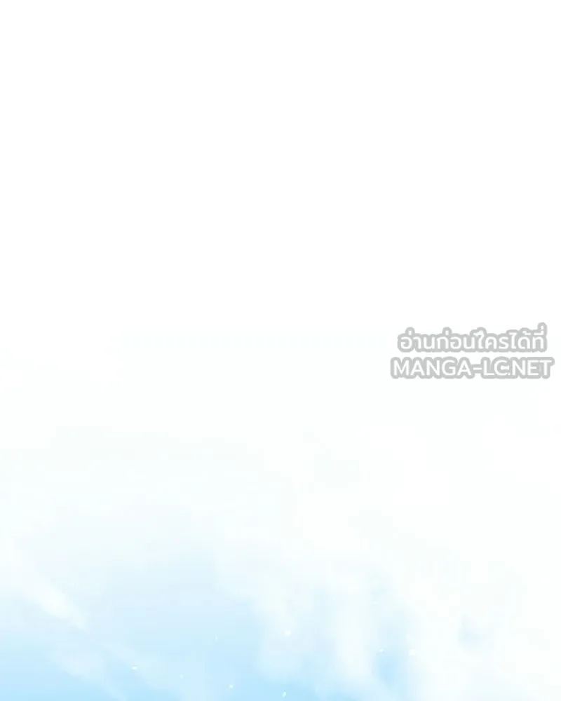 กำราบรักร้ายนายจอมพยศ ตอนที่ 69 รูปที่ 120