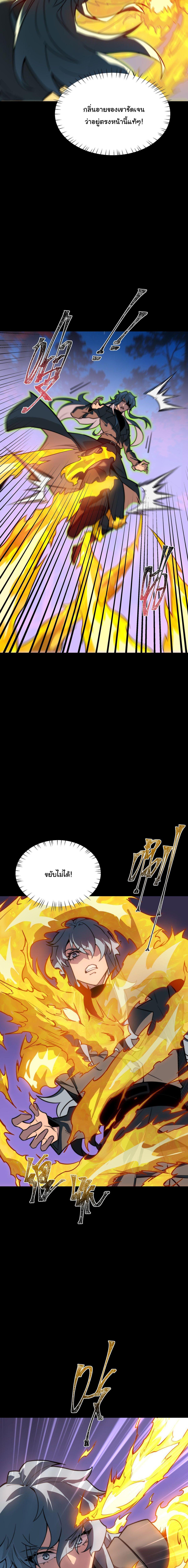 Manga-lc-com อ่านมังงะ อ่านการ์ตูน ออนไลน์ ฟรี After breaking up with the school beauty, I became a martial arts master ตอนที่ 1 2 3 4 5 6 7 8 9 10 11 12 13 14 ฟรี ไม่มีโฆษณา Manga-lc - อ่าน มังงะ อ่าน การ์ตูน ออนไลน์ อ่านมังงะ ฟรี