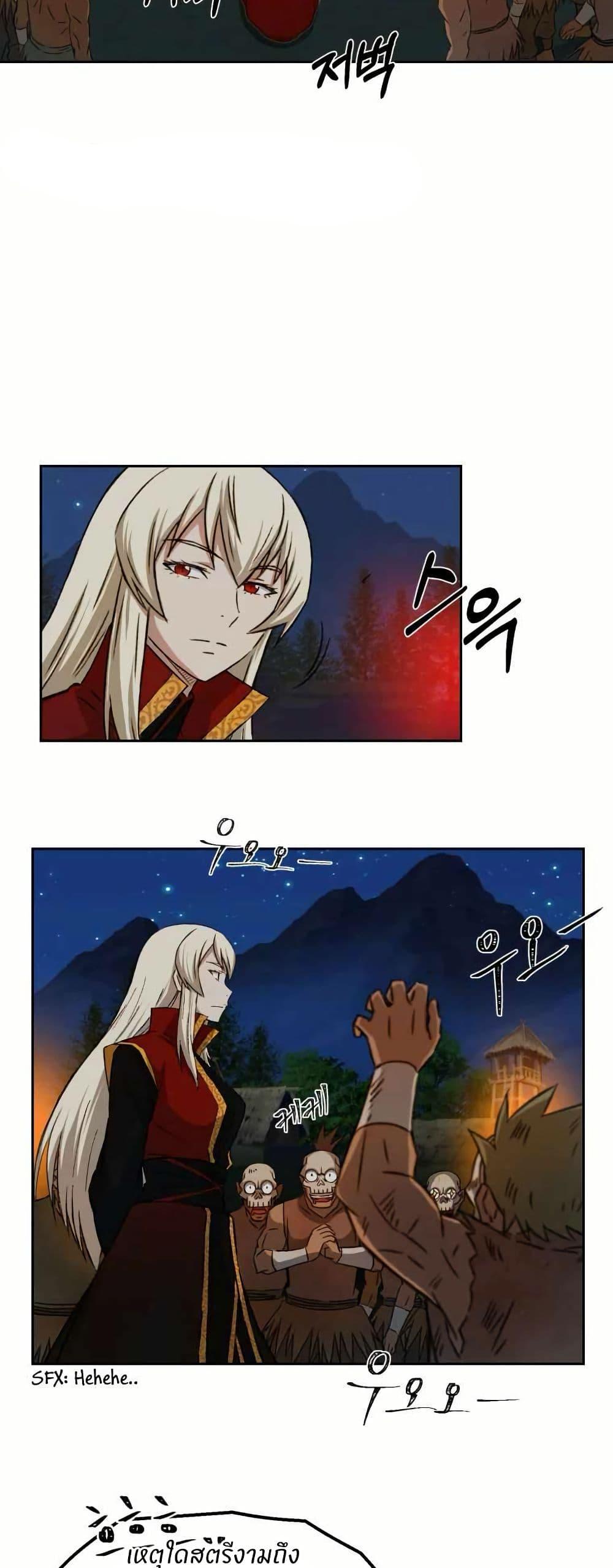 Manga-lc-com อ่านมังงะ อ่านการ์ตูน ออนไลน์ ฟรี Sunyu of the Shadowless ตอนที่ 1 2 3 4 5 6 7 8 9 10 11 12 13 14 ฟรี ไม่มีโฆษณา Manga-lc - อ่าน มังงะ อ่าน การ์ตูน ออนไลน์ อ่านมังงะ ฟรี