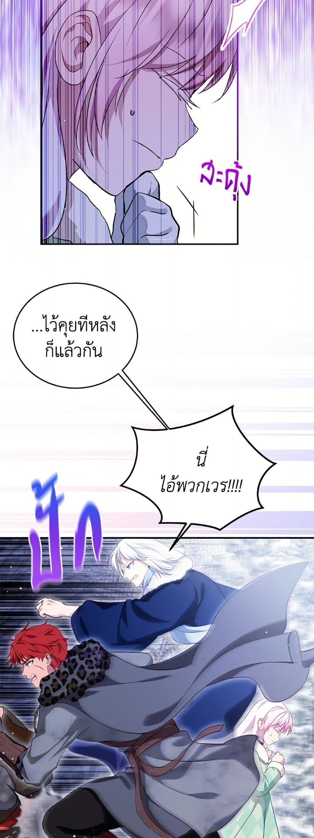 Manga-lc-com อ่านมังงะ อ่านการ์ตูน ออนไลน์ ฟรี I Was Reincarnated as a Baby Fox God ตอนที่ 1 2 3 4 5 6 7 8 9 10 11 12 13 14 ฟรี ไม่มีโฆษณา Manga-lc - อ่าน มังงะ อ่าน การ์ตูน ออนไลน์ อ่านมังงะ ฟรี