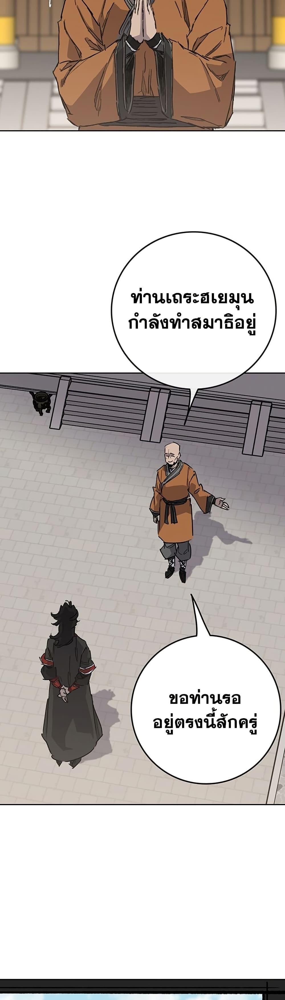 Manga-lc-com อ่านมังงะ อ่านการ์ตูน ออนไลน์ ฟรี The Undefeatable Swordsman ตอนที่ 1 2 3 4 5 6 7 8 9 10 11 12 13 14 ฟรี ไม่มีโฆษณา Manga-lc - อ่าน มังงะ อ่าน การ์ตูน ออนไลน์ อ่านมังงะ ฟรี