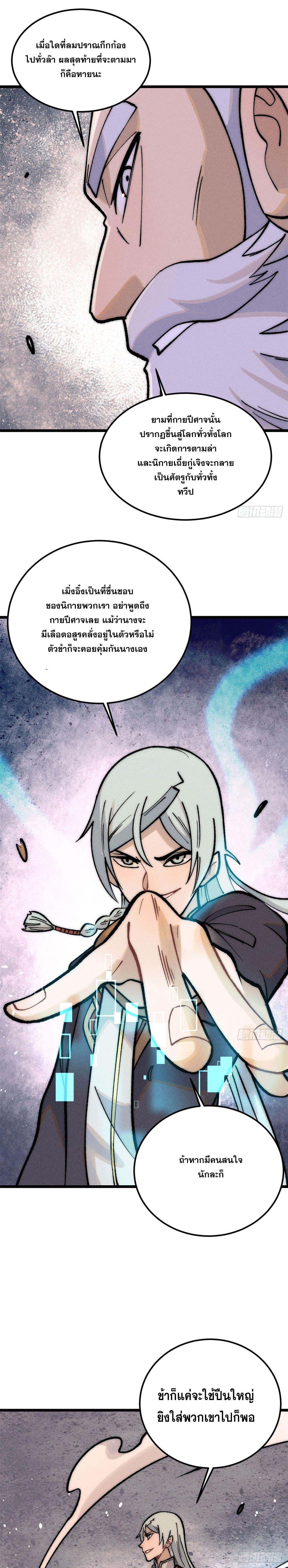 Manga-lc-com อ่านมังงะ อ่านการ์ตูน ออนไลน์ ฟรี All Hail the Sect Leader ตอนที่ 1 2 3 4 5 6 7 8 9 10 11 12 13 14 ฟรี ไม่มีโฆษณา Manga-lc - อ่าน มังงะ อ่าน การ์ตูน ออนไลน์ อ่านมังงะ ฟรี