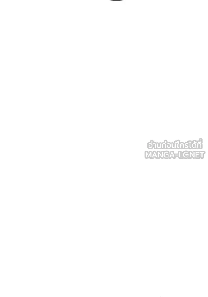 ผู้เล่นหน้าใหม่เลเวลแมกซ์ ตอนที่ 184 สิ่งที่สำคัญกว่าความภูมิใจ (1 รูปที่ 39