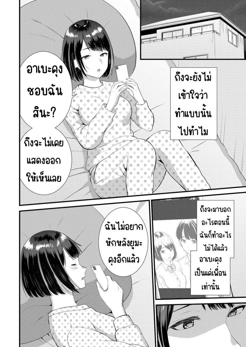 Doujin-Lc- อ่าน โดจิน มังฮวา เกาหลี ญี่ปุ่น จีน แปลไทย มีเซ็กส์กับเพื่อนแฟนตอนไปทัศนศึกษา [Takamiya Hairi] Shuugaku Ryokouchuu, Kare Tomo to Sex Tsuke ~ Gokubuto Chinko ni Nando mo Ikasare Hamerarete ตอนที่ 1 2 3 4 5 6 7 8 9 10 11 12 13 14 ฟรี ไม่มีโฆษณา อ่าน โดจิน Manhwa เกาหลี ญี่ปุ่น จีน เรามีครบ คัดมาให้เน้นๆ โดจิน 18+ รับประกันความฟินโดย  Doujin Lc