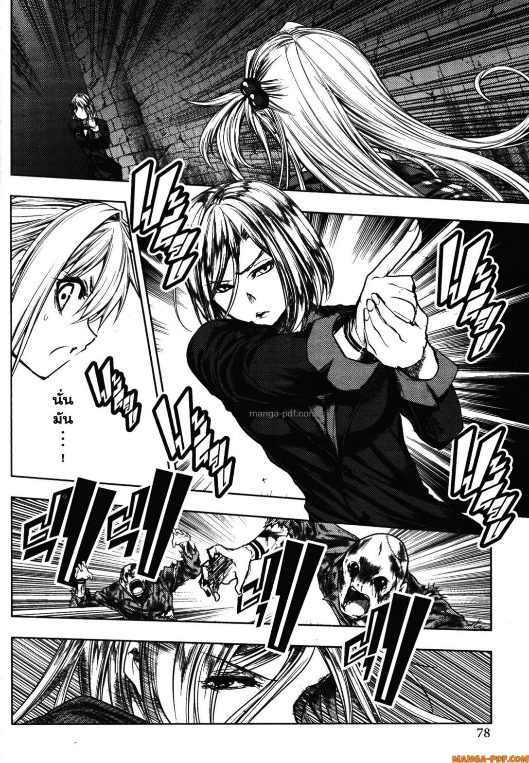 Manga-lc-com อ่านมังงะ อ่านการ์ตูน ออนไลน์ ฟรี Battle in 5 Seconds After Meeting ตอนที่ 1 2 3 4 5 6 7 8 9 10 11 12 13 14 ฟรี ไม่มีโฆษณา Manga-lc - อ่าน มังงะ อ่าน การ์ตูน ออนไลน์ อ่านมังงะ ฟรี