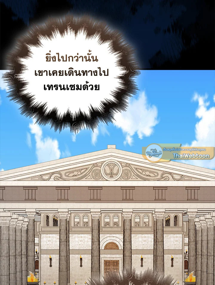 Manga-lc-com อ่านมังงะ อ่านการ์ตูน ออนไลน์ ฟรี The Lord of Coins ตอนที่ 1 2 3 4 5 6 7 8 9 10 11 12 13 14 ฟรี ไม่มีโฆษณา Manga-lc - อ่าน มังงะ อ่าน การ์ตูน ออนไลน์ อ่านมังงะ ฟรี