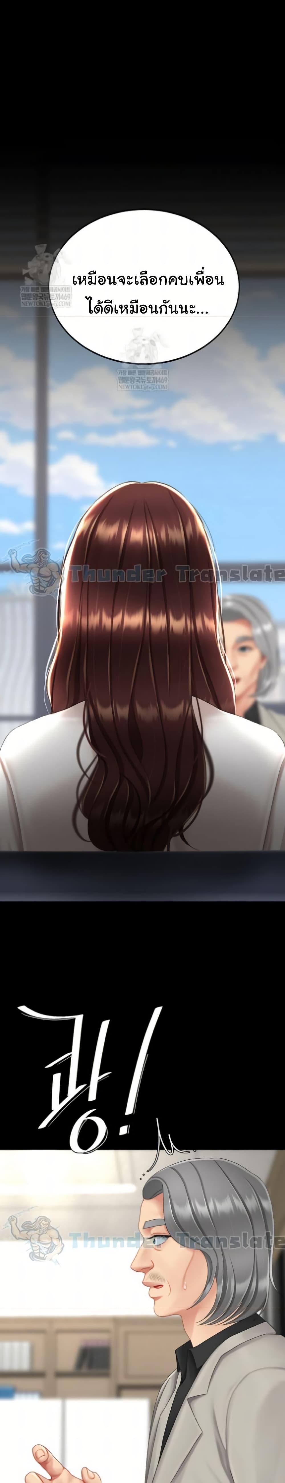 Doujin-Lc- อ่าน โดจิน มังฮวา เกาหลี ญี่ปุ่น จีน แปลไทย Go Ahead, Mom ตอนที่ 1 2 3 4 5 6 7 8 9 10 11 12 13 14 ฟรี ไม่มีโฆษณา อ่าน โดจิน Manhwa เกาหลี ญี่ปุ่น จีน เรามีครบ คัดมาให้เน้นๆ โดจิน 18+ รับประกันความฟินโดย  Doujin Lc