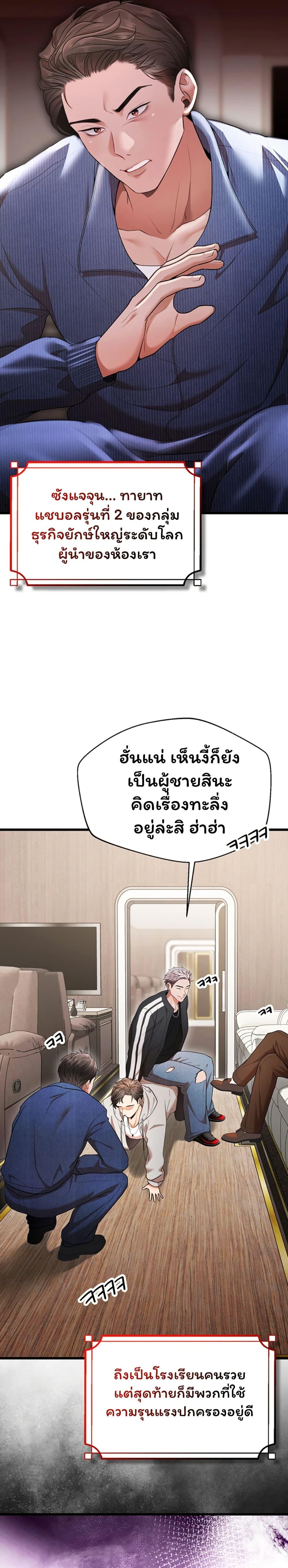 Doujin-Lc- อ่าน โดจิน มังฮวา เกาหลี ญี่ปุ่น จีน แปลไทย I Banged All ตอนที่ 1 2 3 4 5 6 7 8 9 10 11 12 13 14 ฟรี ไม่มีโฆษณา อ่าน โดจิน Manhwa เกาหลี ญี่ปุ่น จีน เรามีครบ คัดมาให้เน้นๆ โดจิน 18+ รับประกันความฟินโดย  Doujin Lc