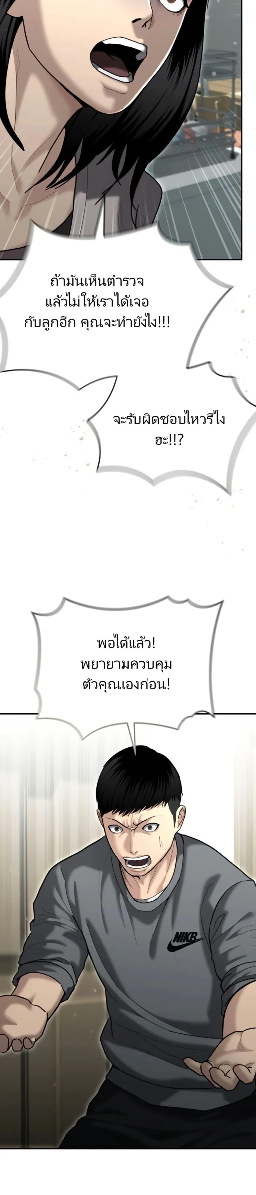 Manga-lc-com อ่านมังงะ อ่านการ์ตูน ออนไลน์ ฟรี The Cop Is Too Strong ตอนที่ 1 2 3 4 5 6 7 8 9 10 11 12 13 14 ฟรี ไม่มีโฆษณา Manga-lc - อ่าน มังงะ อ่าน การ์ตูน ออนไลน์ อ่านมังงะ ฟรี