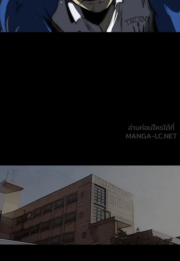 ปั่นสู้ฝันbrWind Breaker ตอนที่ 45 รูปที่ 36