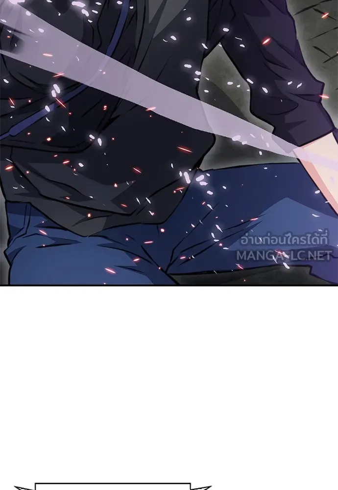 ดรูอิดแห่งสถานีโซล ตอนที่ 156 รูปที่ 147