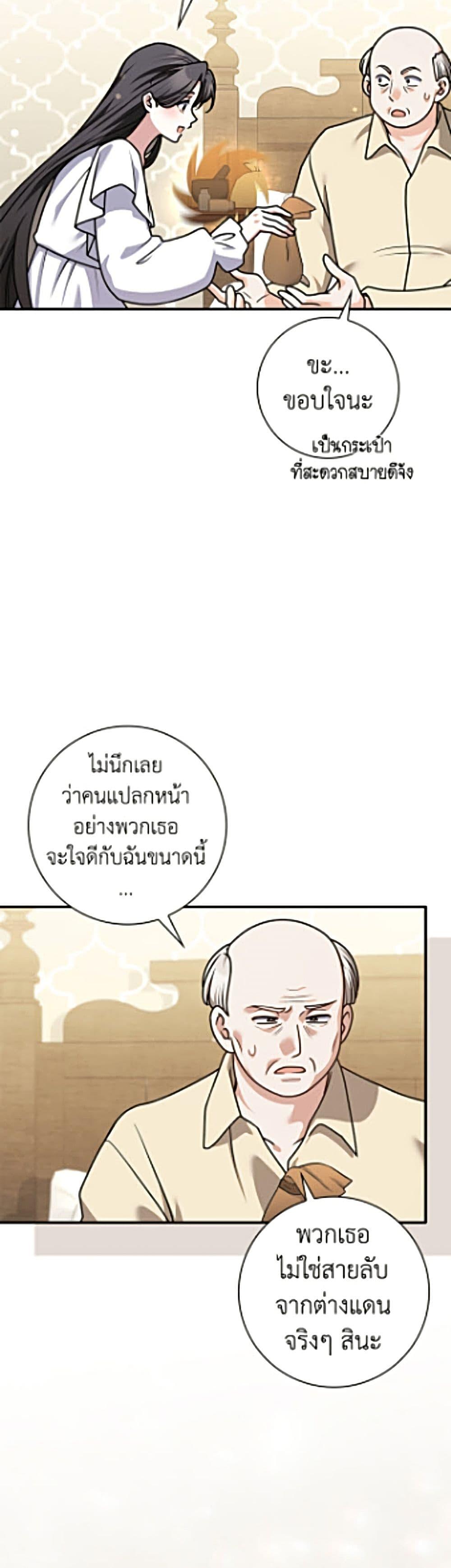 Manga-lc-com อ่านมังงะ อ่านการ์ตูน ออนไลน์ ฟรี Friends Shouldn’t Act This Way ตอนที่ 1 2 3 4 5 6 7 8 9 10 11 12 13 14 ฟรี ไม่มีโฆษณา Manga-lc - อ่าน มังงะ อ่าน การ์ตูน ออนไลน์ อ่านมังงะ ฟรี
