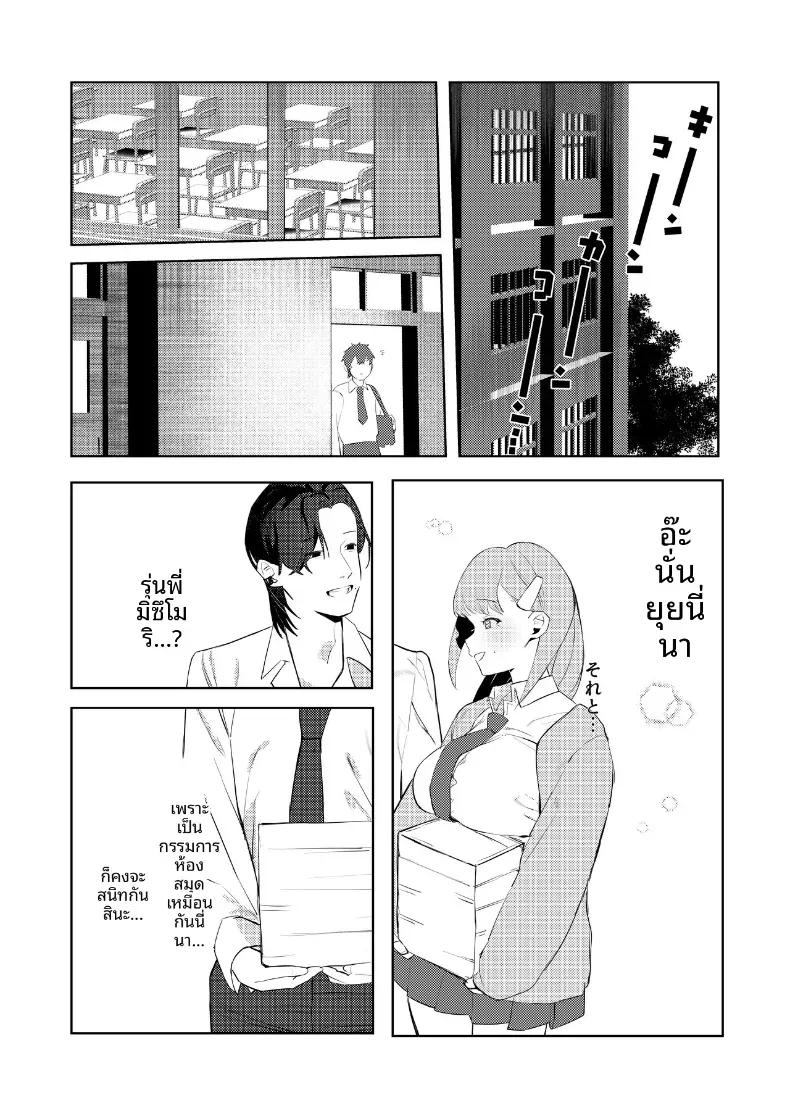 Doujin-Lc- อ่าน โดจิน มังฮวา เกาหลี ญี่ปุ่น จีน แปลไทย การกระทำต่างๆของเพื่อนสมัยเด็ก [Mittsuman] ตอนที่ 1 2 3 4 5 6 7 8 9 10 11 12 13 14 ฟรี ไม่มีโฆษณา อ่าน โดจิน Manhwa เกาหลี ญี่ปุ่น จีน เรามีครบ คัดมาให้เน้นๆ โดจิน 18+ รับประกันความฟินโดย  Doujin Lc