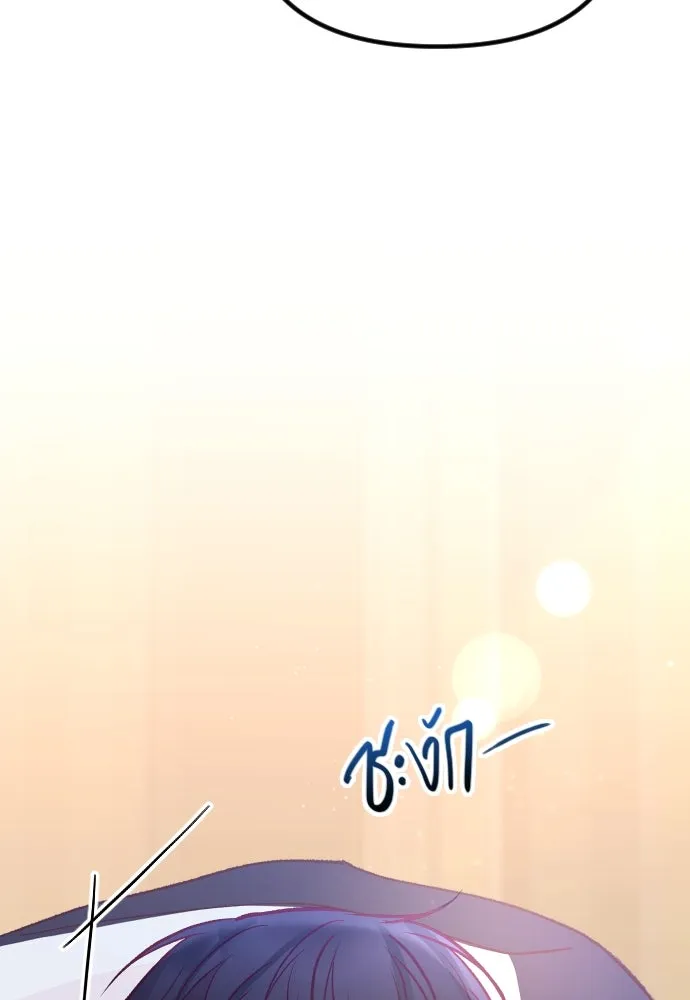 รักกันคนละครึ่งทาง ตอนที่ 23 รูปที่ 124