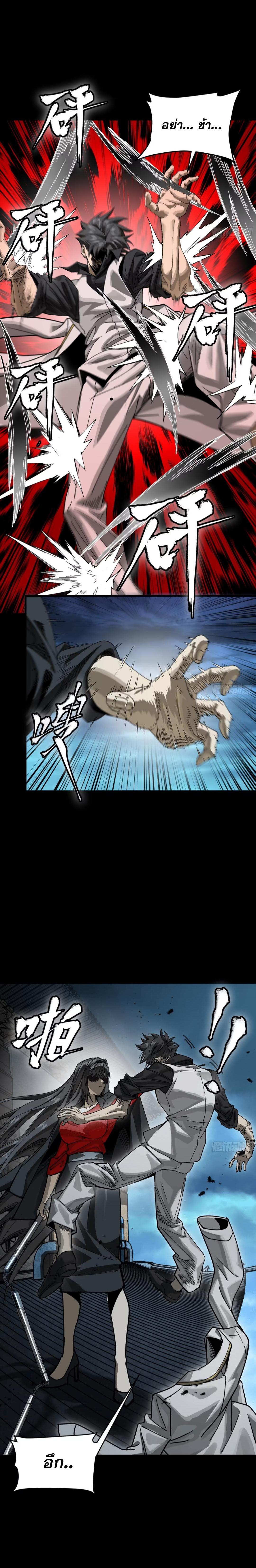 Manga-lc-com อ่านมังงะ อ่านการ์ตูน ออนไลน์ ฟรี Legend of Star General ตอนที่ 1 2 3 4 5 6 7 8 9 10 11 12 13 14 ฟรี ไม่มีโฆษณา Manga-lc - อ่าน มังงะ อ่าน การ์ตูน ออนไลน์ อ่านมังงะ ฟรี