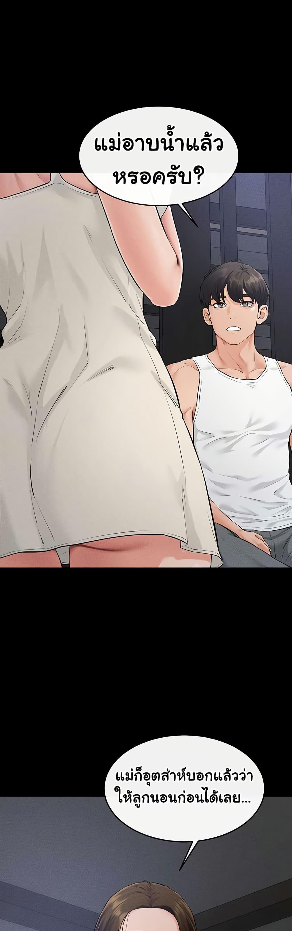 Doujin-Lc- อ่าน โดจิน มังฮวา เกาหลี ญี่ปุ่น จีน แปลไทย My New Family Treats ตอนที่ 1 2 3 4 5 6 7 8 9 10 11 12 13 14 ฟรี ไม่มีโฆษณา อ่าน โดจิน Manhwa เกาหลี ญี่ปุ่น จีน เรามีครบ คัดมาให้เน้นๆ โดจิน 18+ รับประกันความฟินโดย  Doujin Lc