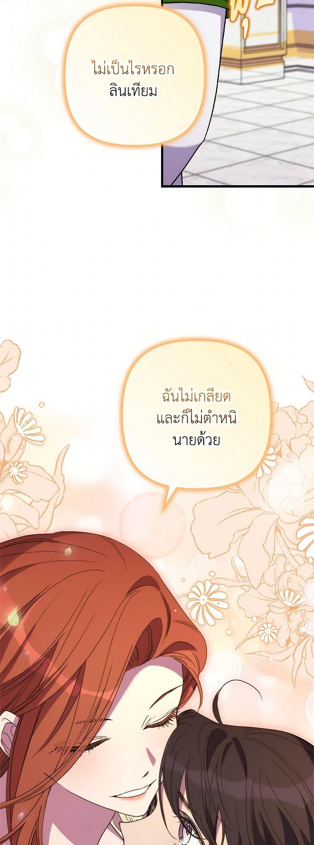 Manga-lc-com อ่านมังงะ อ่านการ์ตูน ออนไลน์ ฟรี I’m Dead, But the Hero Went Crazy ตอนที่ 1 2 3 4 5 6 7 8 9 10 11 12 13 14 ฟรี ไม่มีโฆษณา Manga-lc - อ่าน มังงะ อ่าน การ์ตูน ออนไลน์ อ่านมังงะ ฟรี