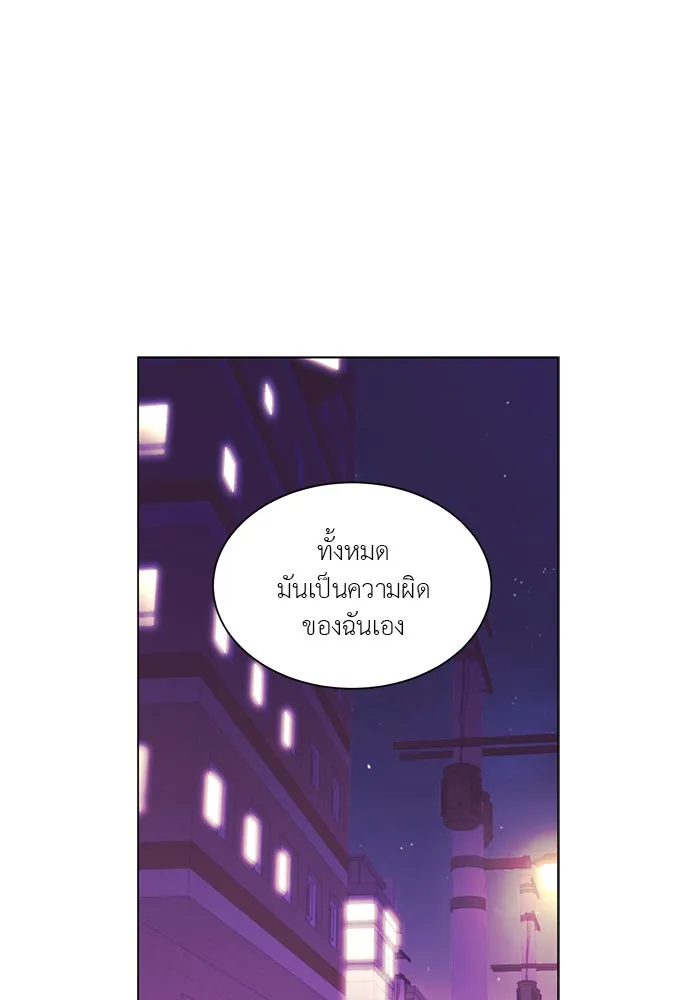 อย่าล้อเล่นกับหัวใจ ตอนที่ 81 รูปที่ 58