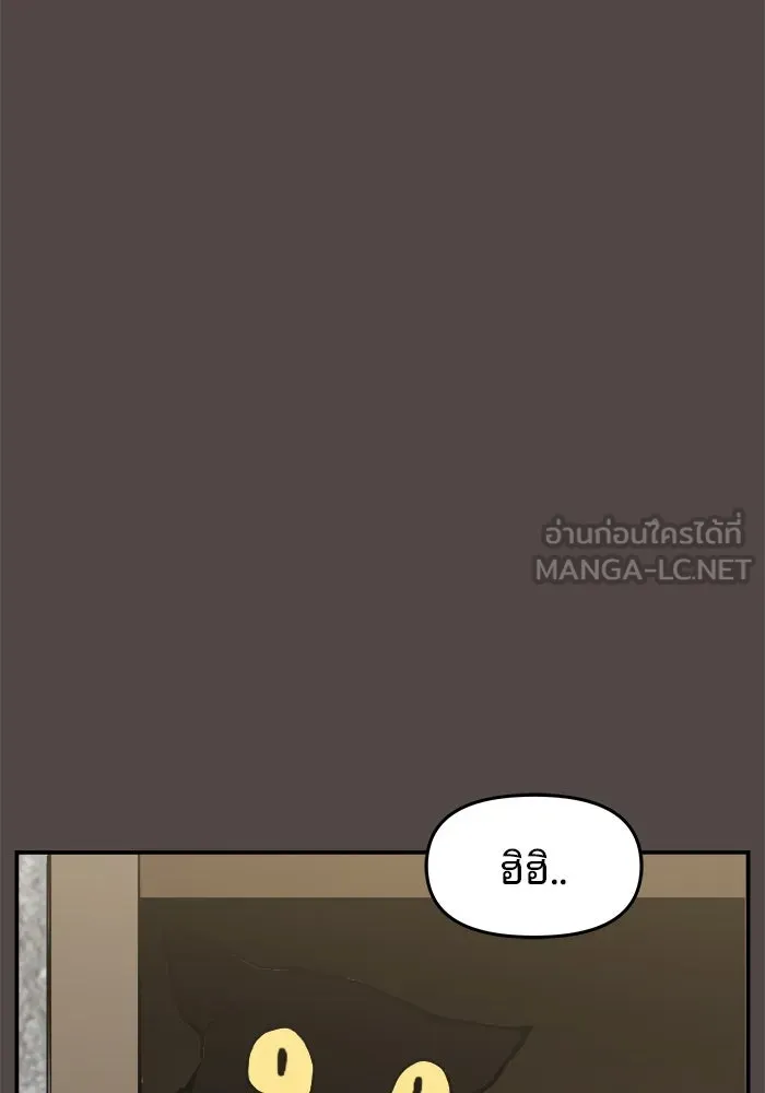 ห้องเรียนสาวแสบ ตอนที่ 86 รูปที่ 105